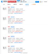 The Messi Name Trademark Controversy: A Look at China's Reaction