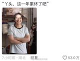 Chinese Actress Jia Ling's Remarkable Weight Loss Journey: From Doubts to Inspiration