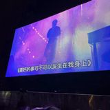 In the Chinese microblogging platform, users expressed their emotions and shared their experiences in response to a concert that was held on June 22nd at Changsha Station. Many people were moved by the performance of the singer, who has been active for ten years, and some even shed tears during the show.