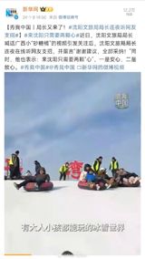 The Chinese city of Shenyang has been swept up in a social media frenzy following the viral success of a video featuring the city's tourism official and the unexpected attention has spurred the local government to take the necessary steps to keep the momentum going.