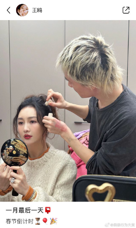 Wang Ou Returns to Work Amid Pregnancy and Relationship Rumors