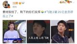 Chinese Blockbuster "Flying Man 2" Breaks Box Office Record, Reaching Over 25 Billion Yuan