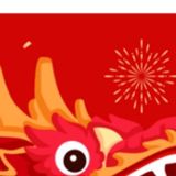 As the year 2024 approaches, excitement is building in China and around the world as people prepare to welcome the Year of the Dragon. #龙年倒计时#, or the countdown to the Year of the Dragon, has been trending on social media, with netizens sharing their hopes, dreams, and expressions of anticipation for the upcoming lunar New Year.