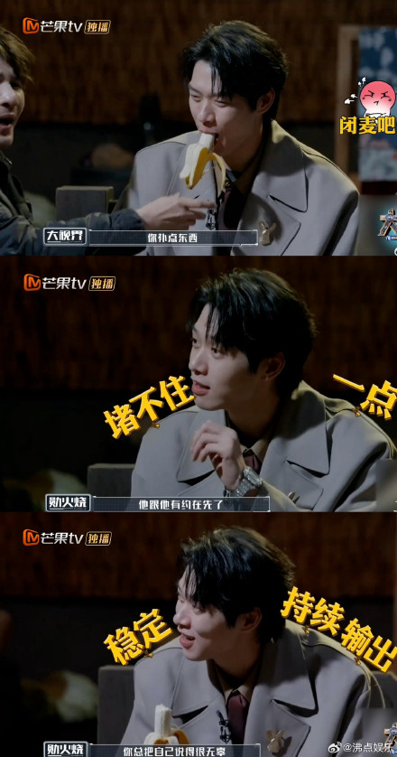 Chinese Actor Wei Daxun Silenced with a Banana on Live TV