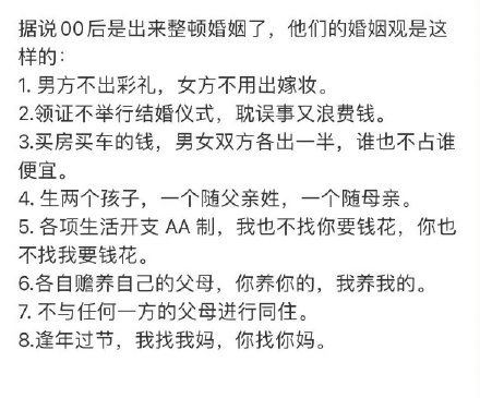 Chinese Authorities Address Rising Wedding Costs with New Strategy