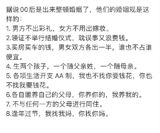 Chinese Authorities Respond to Calls for Action Against High Wedding Costs: A New Approach to Tackling the Issue of 'Tianjia Liting'