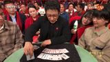 Controversy Arises as Liu Qian's Magic Act is Partially Cut from CCTV Spring Festival Gala