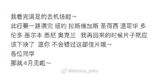 The Chinese microblogging platform Weibo has been abuzz with controversy surrounding renowned actor and singer, Xuan Zheng aka Jason Zhang or Beixi in China, popularly known as Beixin overseas, after he posted screenshots from the blockbuster movie, "Fast and Furious 9". The screenshots, which were posted on February 15, have sparked a heated debate regarding the sensitive topic of "screen-capping" or "fanscam" during movie screenings in China.