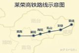 Chinese Social Media Outrage Over Alleged Tofu-Dreg Project on High-Speed Railway