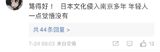 Title: "Old Man's Unprovoked Attack on Girl Wearing Cosplay Clothes Sparks Controversy"