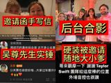 Jay Chou Concert Controversy: Fans and Netizens Weigh In on Ticket Prices and Scalping