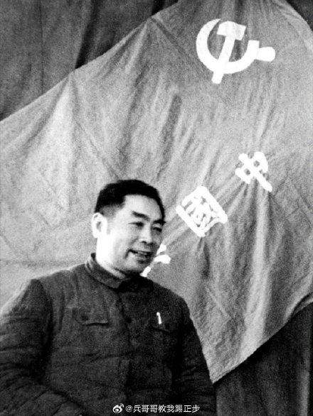 Chinese Social Media Users Remember Premier Zhou Enlai on 48th Anniversary of His Death