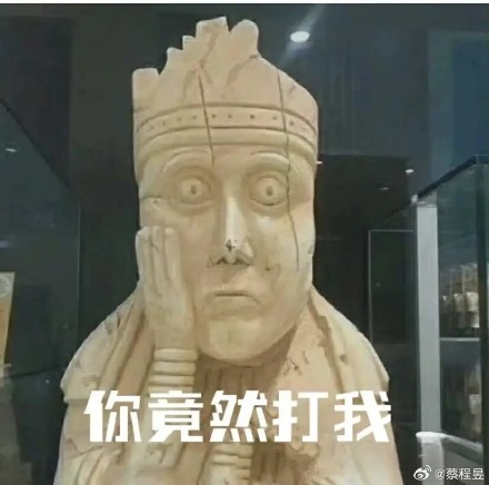 Yidian Dot com's New Tea Beverages Get Mixed Reactions on Weibo