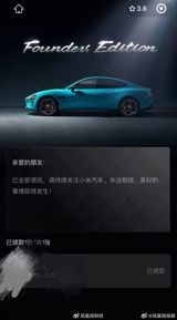 During the recent Qingming festival, a surge in demand for car rentals has been observed, with orders increasing by 240% compared to the same period last year. This trend was particularly noticeable in Beijing, where a car rental shop manager predicted that all 100+ vehicles in the shop would be rented out.