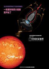 On the morning of March 25th, residents of Jiamusi, Heilongjiang Province in China, were treated to a spectacular sight - a fen colored light show in the sky. The phenomenon, referred to as a 'beam red' aurora, is a result of the interaction between solar particles and the Earth's magnetic field.