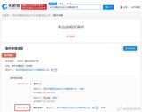 In a recent development, Chinese pop star Wang Leehom has successfully enforced a legal ruling against a local cultural company, Qianzhou Yuecheng, and its legal representative, Li, for defamation. The Enforcement Notice, issued by the Quanzhou City People's Court, restricts the company and Li from engaging in high-value consumption activities until the debt is paid. The case began when Wang Leehom's agency discovered that Qianzhou Yuecheng and its associated WeChat account, "Ta Naoye," had been publishing defamatory content about the singer. The agency, through its lawyers, initiated legal action against the company and Li, resulting in a judgment in January 2024. The court ordered Qianzhou Yuecheng and Li to publish an apology and pay a compensation fee to Wang Leehom. However, the company and Li failed to comply with the court ruling. As a result, Wang Leehom applied for a forced execution, which was granted by the Quanzhou City People's Court. The Enforcement Notice restricts the company and Li from engaging in high-value consumption activities such as flying first class, staying in luxury hotels, purchasing real estate, and other non-essential expenses. The court's decision has been met with a mixed reaction on Weibo. Some netizens have praised Wang Leehom for his resilience and for standing up for his rights.