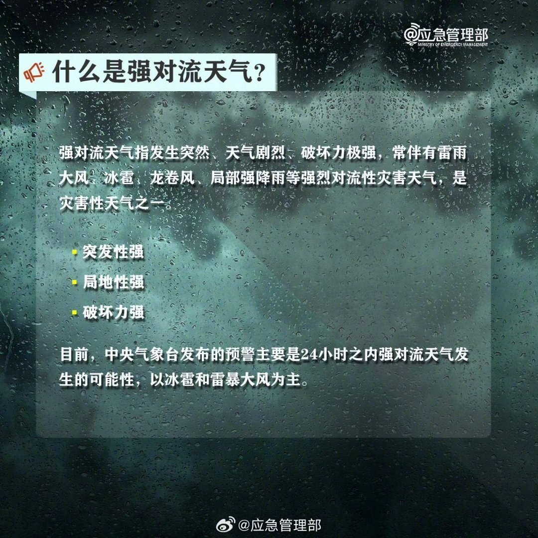 Deadly Winds and Rain Wreak Havoc in Southern China: Over 4 Lives Lost, 10 Injured, and Widespread Destruction Reported