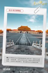 In a significant push for the country's tourism sector, President Xi Jinping has articulated a comprehensive vision for the development of China's tourism industry, emphasizing the need to accelerate the construction of a strong tourism nation and promote high-quality development. This directive comes amidst the celebration of the 14th China Tourism Day on May 19, a date commemorating the travels of Xu Xiake, a famed Chinese travel writer of the Ming dynasty. Xu Xiake's extensive travels and writings have inspired generations, making his recorded date of travel on May 19, 1613, the chosen date for this annual celebration.