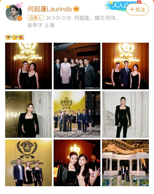 Chinese Actress He Chenglian's Social Media Post Sparks Debate on Beauty, Talent, and the Role of 'PLUs' in the Entertainment Industry
