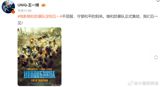 It's a warm spring day in Beijing, and the excitement is palpable. A massive crowd has gathered in the capital's central business district, not for a major sporting event or a concert, but for the premier of a new film. The movie in question, "Maintenance and Peacekeeping Troops," stars none other than popular actor Wang Yibo, who has taken China's entertainment industry by storm in recent years.