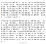 BOY'Z Member Steven Zhang's Son Diagnosed with Autism Sparks Controversy in China BOY'Z, a Chinese boy band formed in 2007, has recently been the subject of controversy after a report emerged that founding member Steven Zhang's four-year-old son has been diagnosed with autism.