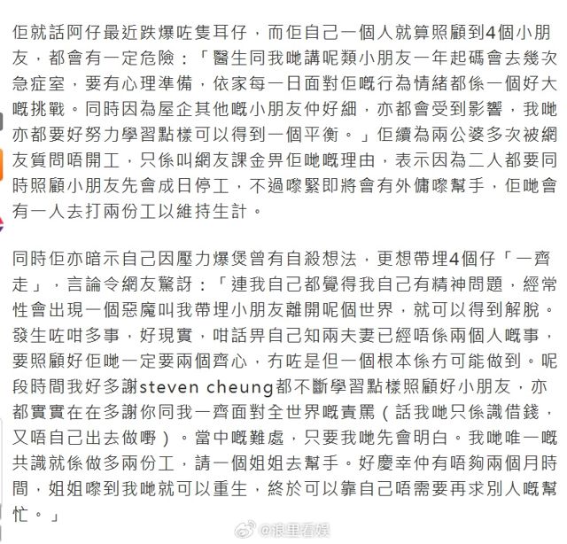 Steven Zhang's Son's Autism Diagnosis Sparks Debate on Autism and Celebrity Responsibilities in China