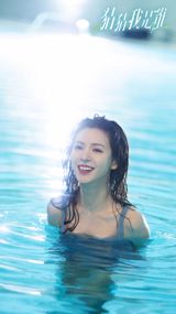 Zhang Yuexi, a popular Chinese actress and model, has recently gained attention for her latest role in the television series "Guess Who I Am." In the show, Zhang plays the character Song Yao, a talented and beautiful diver. Fans have been captivated by scenes featuring Zhang in a swimsuit, praising her stunning physique and visual appeal.