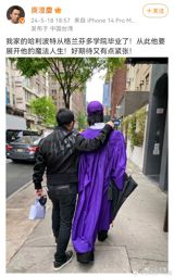 In a heartwarming display of paternal pride, renowned Chinese musician Harlem Yu recently shared a photograph with his son on his Weibo account to celebrate his son's graduation from New York University. The accompanying caption read, “My Harry Potter has graduated from Gryffindor!
