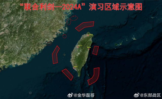 China Conducts Military Exercises in Taiwan Strait - Joint Sword 2024A