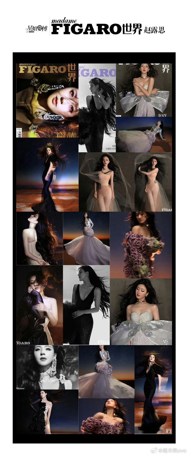 Zhao Lusi Graces Madame Figaro China's March Issue, Showcasing High-End Spring/Summer Designs