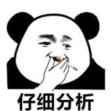 A Chinese man has taken to social media to express his desire to become a bank executive and inherit his family's banking legacy. The man, who is believed to be a child, expressed his desire to become a rowing chief of the China Agricultural Development Bank, as his grandfather and mother are also bank executives.