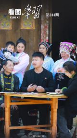 Recently, a series of tweets discussing the theme of "strengthening the long-term mechanism to consolidate and expand the achievements of education and learning" has garnered significant attention on Chinese social media, specifically on Weibo. The posts highlight recent developments in efforts to implement and promote the study of Xi Jinping's Thought on Socialism with Chinese Characteristics for a New Era.