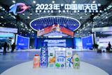 On the eighth "Chinese Space Day", space enthusiasts from both home and abroad gathered in Xiaowan, Gansu Province to attend the China Space Conference. The conference aimed to promote innovation and brighten the future of space technology.