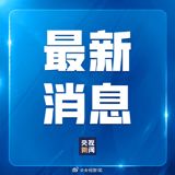 Title: Devastating Wildfires Ravage Guizhou Province, Two Firefighters Tragically Lose Their Lives