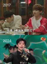 The 2023 Spring Festival Gala has sparked controversy and debate on Chinese social media platform Weibo, centering around actor White Keqin's on-stage behavior. The incident has drawn mixed reactions from netizens, with some defending the actor while others criticized him for his actions.
