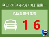 # Chengdu Family Reveals the Secret to Affordable Winter Vacation Travel to Hainan Island