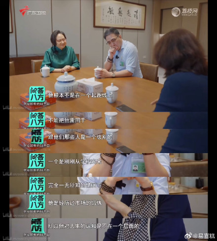 Chinese Netizens Engage in Heated Debates on Gender Equality, Business Practices, and Personal Morality