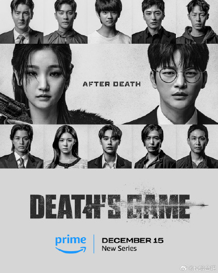 Death's Game" Takes Weibo by Storm: Fans React to New Korean Drama on Amazon Prime