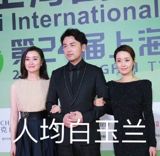 In a historic moment, the winners of the 28th Hualien Awards were announced. Among them, @雷佳音 and @吴越 won the Best Actor and Best Actress awards respectively for their outstanding performances in the hit drama series "My Past Half-Life."