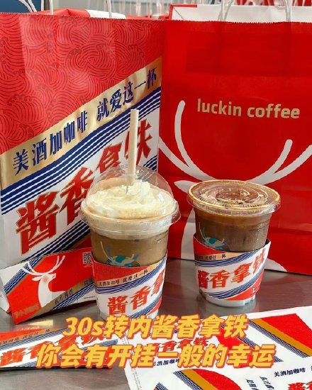 Coffee Collaborations and Launches Create Buzz on Weibo