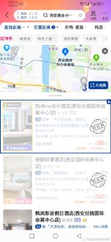 In the bustling city of Xi'an, netizens are up in arms over the exorbitant hotel prices during the TFBOYS concert, causing quite a stir on Chinese social media platforms. The situation has become so dire that even passing strangers have been left without accommodation, prompting heated discussions and fiery remarks from users.