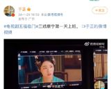 Netizens Compare C-Drama Star Lu Yuxiao's Look in New Series Argue Over Whose Taste is Better: Yu Zheng or Guo Jingming