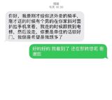 Beijing, 28th September - Staff Reporter