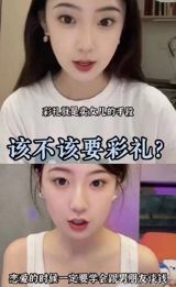 In a shocking incident that has sparked widespread outrage, a female student who goes by the online handle "注册不了张z" has been accused of falsely accusing an elderly man of taking inappropriate photos of her on a train. The incident took place on June 9th and has since gone viral on social media platforms.