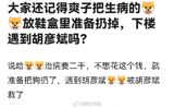 In a shocking revelation, Chinese actress Zheng Shuang has once again found herself at the center of controversy. This time, a 47-minute audio clip has been leaked on social media revealing the star's alleged deceitful behavior and mistreatment of her former employees and children. The situation has stirred a storm of reactions among Weibo netizens, with many expressing their outrage and disappointment.