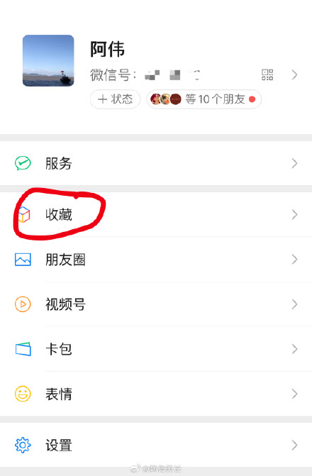 It turns out that WeChat can lock screen recording
