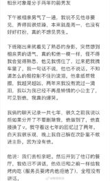 Chinese Woman's Heartfelt Reunion With Ex-Boyfriend at a Chance Blind Date