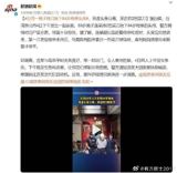 A Tragic Case of Filicide in New Taipei City