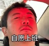 Despite the language barrier, it's not difficult to infer a sense of camaraderie and humor from these Chinese tweets, which primarily center around two actors, identified as Cheng (丞丞) and Teng Cheng (腾哥), playfully jabbing at each other, aided by visual cues from shared images and videos.