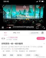 Spring Festival Gala controversy: White Tingwei's misstep sparks online debate